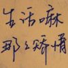 建筑猎头顾问龚工个人信息_三幸网