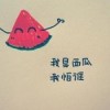 建筑猎头顾问楼小姐个人信息_三幸网