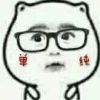 建筑猎头顾问陈荣春个人信息_三幸网