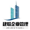 建筑猎头顾问张经理个人信息_三幸网
