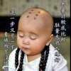 建筑猎头顾问刘经理个人信息_三幸网