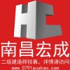 建筑猎头顾问方老师个人信息_三幸网
