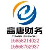 建筑猎头顾问董先生个人信息_三幸网