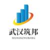 建筑猎头顾问刘继通个人信息_三幸网