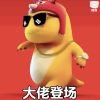 建筑猎头顾问王先生个人信息_三幸网
