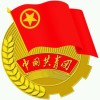 建筑猎头顾问王个人信息_三幸网