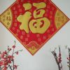 建筑猎头顾问牟工个人信息_三幸网
