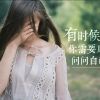 建筑猎头顾问毛小姐个人信息_三幸网