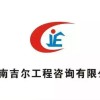 建筑猎头顾问侯经理个人信息_三幸网