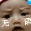 建筑猎头顾问董工个人信息_三幸网