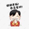 建筑猎头顾问轻轻地个人信息_三幸网