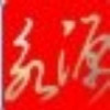 建筑猎头顾问王女士个人信息_三幸网