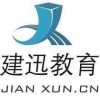 建筑猎头顾问王老师个人信息_三幸网