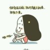 建筑猎头顾问爱海个人信息_三幸网