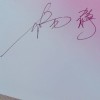建筑猎头顾问杨工个人信息_三幸网