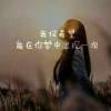建筑猎头顾问小赵个人信息_三幸网