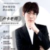建筑猎头顾问梁工个人信息_三幸网