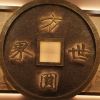 建筑猎头顾问程工个人信息_三幸网