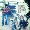 建筑猎头顾问徐先生个人信息_三幸网
