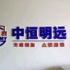 建筑猎头顾问郭工个人信息_三幸网