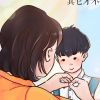建筑猎头顾问陈时扬个人信息_三幸网