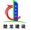 建筑猎头顾问徐经理个人信息_三幸网