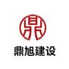建筑猎头顾问贾亮个人信息_三幸网