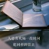 建筑猎头顾问石国威个人信息_三幸网