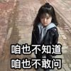 建筑猎头顾问梁义彬个人信息_三幸网