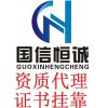 建筑猎头顾问王工个人信息_三幸网