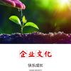 建筑猎头顾问江工个人信息_三幸网