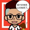 建筑猎头顾问程海涛个人信息_三幸网