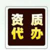 建筑猎头顾问郝建国个人信息_三幸网
