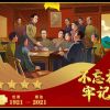 建筑猎头顾问刘先生个人信息_三幸网