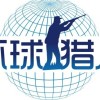 建筑猎头顾问夏工个人信息_三幸网