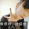 建筑猎头顾问丁越个人信息_三幸网