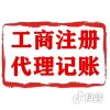 建筑猎头顾问悦悦个人信息_三幸网