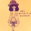 建筑猎头顾问赵女士个人信息_三幸网