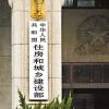 建筑猎头顾问刘文伟个人信息_三幸网