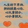 建筑猎头顾问蔡女士个人信息_三幸网