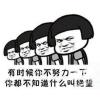 建筑猎头顾问陈工个人信息_三幸网