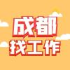 建筑猎头顾问王辉个人信息_三幸网