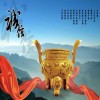 建筑猎头顾问刘先生个人信息_三幸网