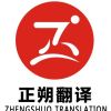 建筑猎头顾问李先生个人信息_三幸网