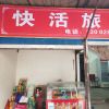建筑猎头顾问于工个人信息_三幸网