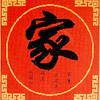 建筑猎头顾问李先生个人信息_三幸网