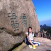 建筑猎头顾问吴俊个人信息_三幸网