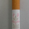 建筑猎头顾问王军保个人信息_三幸网