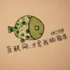 建筑猎头顾问陈工个人信息_三幸网