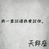 建筑猎头顾问小米个人信息_三幸网